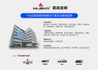 慕高音响，中国知名民族音响品牌，一站式音视频系统解决方案及设备制造