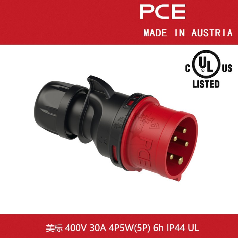 pce 工业连接器 PCE工业插头插座 PCE UL认证工业连接器