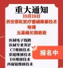 医疗设备维修培训核心路径