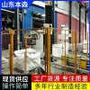 耐火材料吨包袋提升立柱码垛机械手