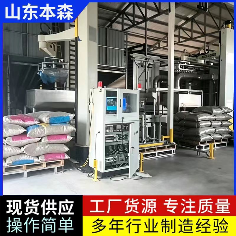 瓜子厂双线立柱拆垛机器人自动破包设备