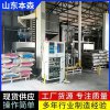 瓜子厂双线立柱拆垛机器人自动破包设备