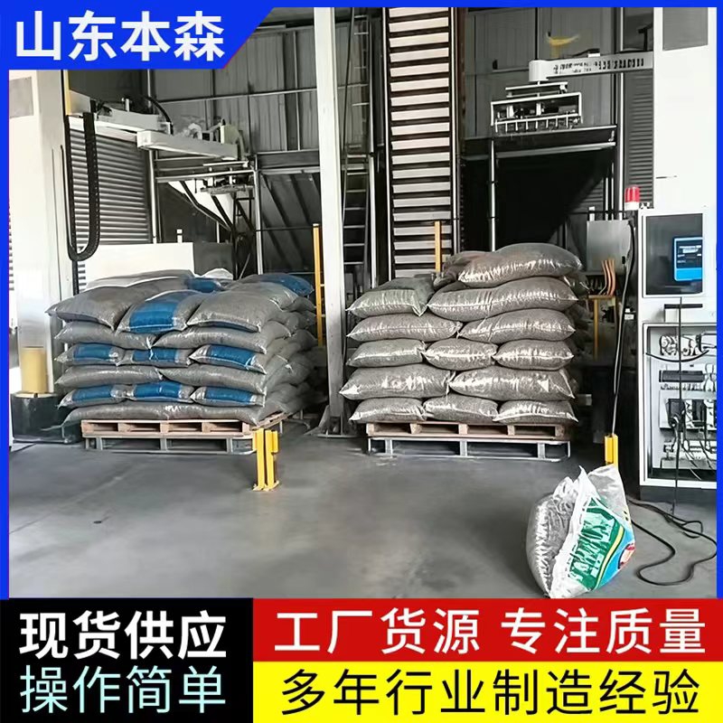 立柱拆垛投料袋装瓜子双线流水线设备