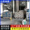 立柱拆垛投料袋装瓜子双线流水线设备