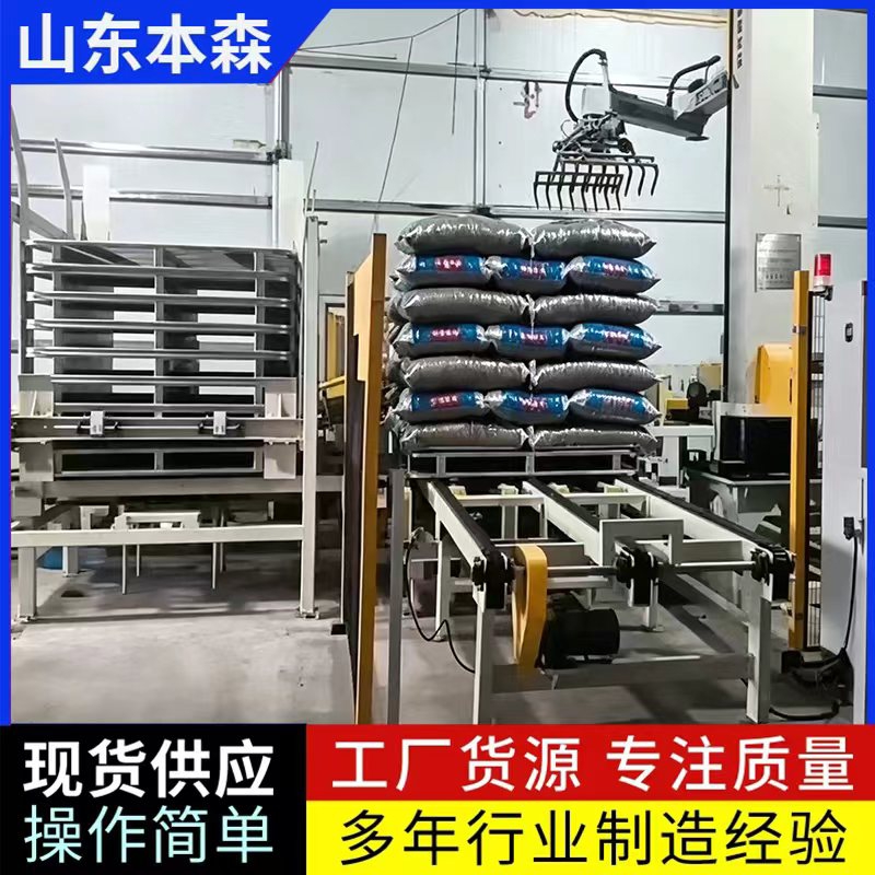 休闲食品葵花籽包装码垛生产线配套自动托盘库
