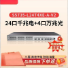 供应华为S5735-L24T4XE-A-V2交换机
