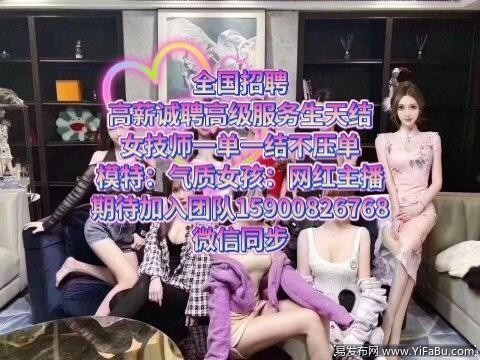 合肥KTV酒吧会所招聘佳丽公关技师（外围女伴游）纯出女孩日薪六千