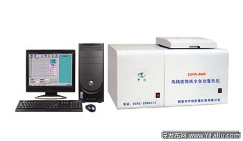 煤炭热量仪 煤炭大卡热量检测 高精度智能大卡仪