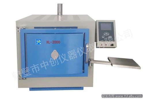 一体化节能智能马弗炉 实验室高温炉 中创仪器升温快