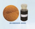 供应水处理药剂 聚合硫酸铁 山东淄博