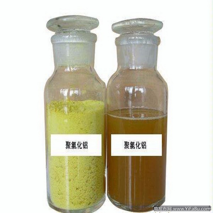 供应水处理药剂 聚合氯化铝 山东淄博