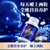 武汉华源晨泰提供AKG牛磺酸片现货与代工