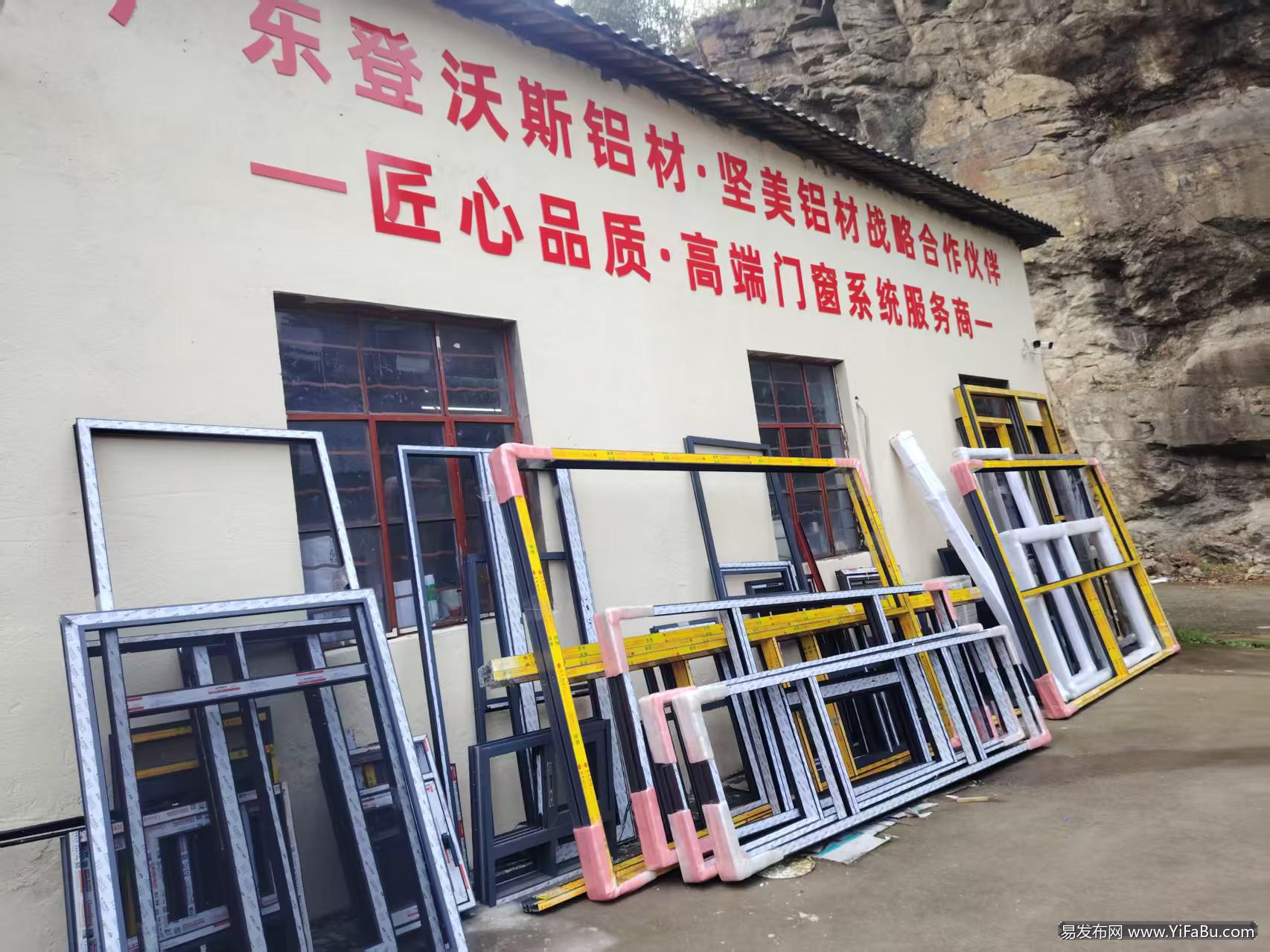 绍兴阳光房门窗铝材