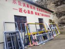 绍兴阳光房门窗铝材