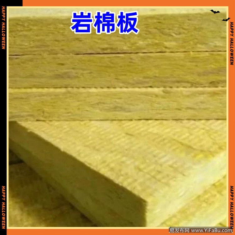 云南昆明岩棉板厂家 隔音棉A级防火 保温隔热岩棉保温板
