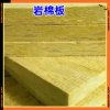 云南昆明岩棉板厂家 隔音棉A级防火 保温隔热岩棉保温板