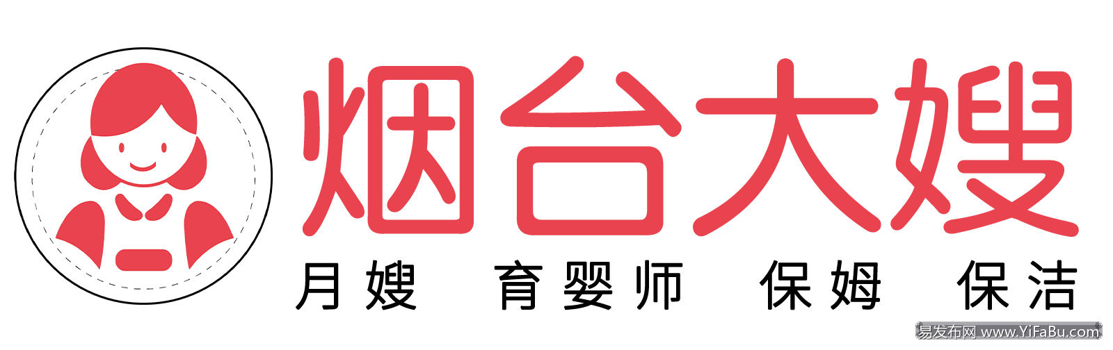 莱山芝罘区白班住家育婴师，都做哪些工作
