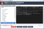 阜阳软件开发哪家好？新格软件专业提供合肥软件开发定制服务