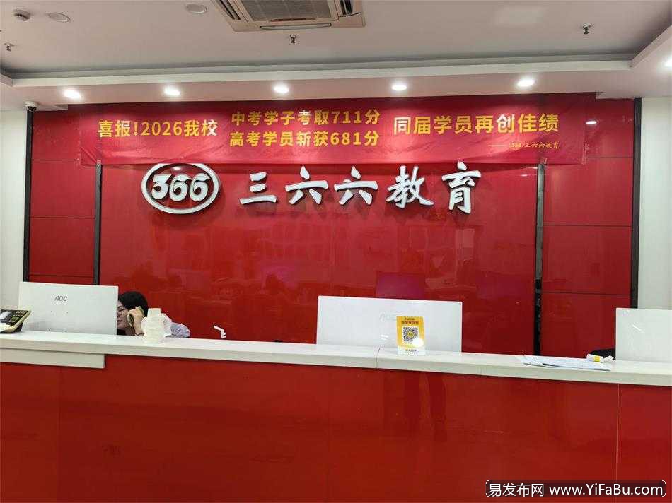 数学从45到81，高三偏科生双科翻盘案例报告分析。