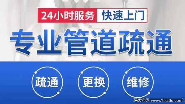 济南下水道疏通维修水管地漏更换管道本地师傅靠谱价格合理