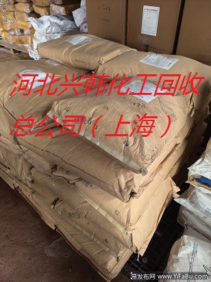 长期回收库存积压食品添加剂 回收黄原胶（汉生胶）数量不限 中介重酬