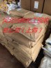 长期回收库存积压食品添加剂 回收黄原胶（汉生胶）数量不限 中介重酬